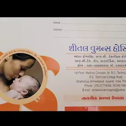 Shital Woman's Hospital Dr Samir Patel Ahmedabad