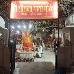 Shitla mata mandir shitla chouk