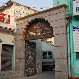 Shiv Bari Temple