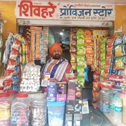 Shiv Barsha tent and provijan store