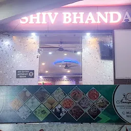 Shiv bhandar(pappu bhaiya)