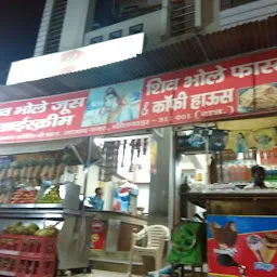 Shiv Bhole Juice & Ice Cream
