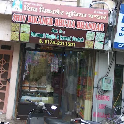 Shiv Bikaner Bhujia Bhandar