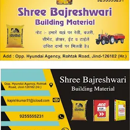 Shiv Building Material Supplier