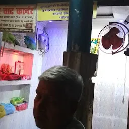 Shiv Chaat Corner