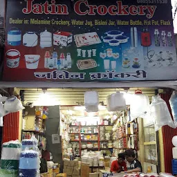 SHIV CROCKERY AND GIFT CENTER