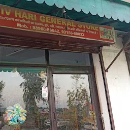 SHIV HARI GENERAL STORE