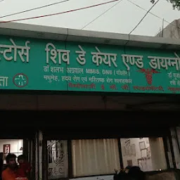 Shiv Hospital and Diagnostic Centre