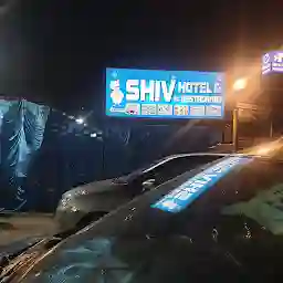 Shiv Hotel