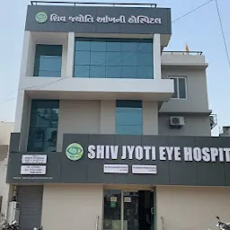 Shiv Jyoti Eye Hospital, Bapunagar