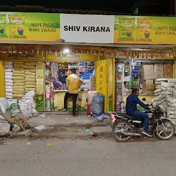 SHIV KIRANA STORE