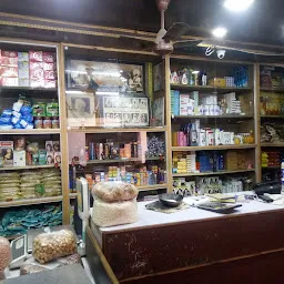 SHIV KIRANA STORE