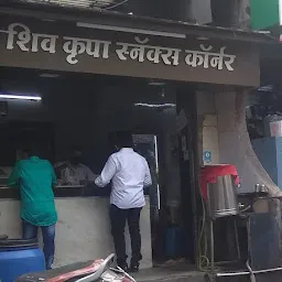 Shiv Kripa Snacks Corner
