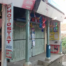 Shiv Lal Mobile Shop