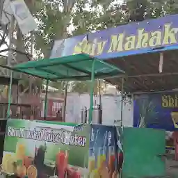 Shiv mahakal juice centre