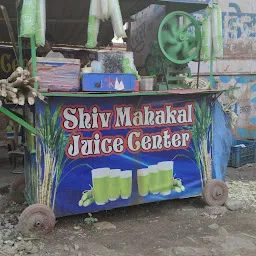 Shiv mahakal juice centre