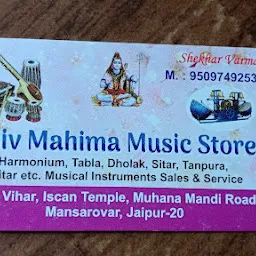 Shiv mahima music store