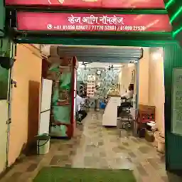 Shiv Malhar restaurant