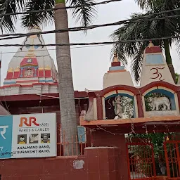 Shiv Mandir