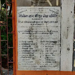 Shiv Mandir