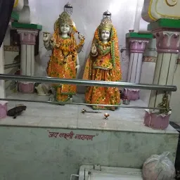 Shiv Mandir