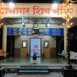 Shiv Mandir