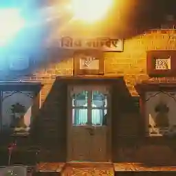 Shiv Mandir