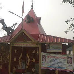 Shiv Mandir