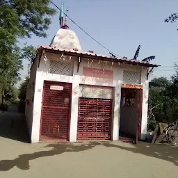 Shiv Mandir