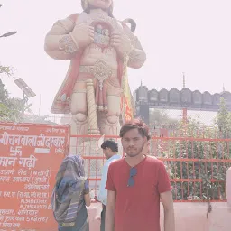 Shiv Mandir