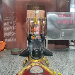 Shiv Mandir