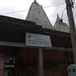 Shiv Mandir