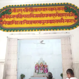 Shiv Mandir