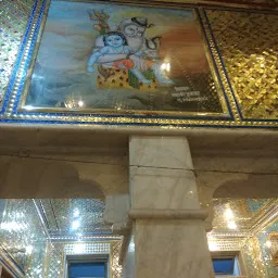 Shiv Mandir