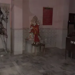 Shiv Mandir