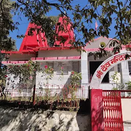 Shiv Mandir