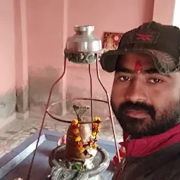 Shiv Mandir