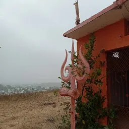 Shiv Mandir