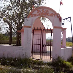 Shiv Mandir Chandni Chowk Balutiya