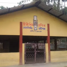 Shiv Mandir, Dolaigaon