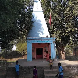 Shiv Mandir Dumari