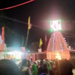 Shiv Mandir [Lord Shiva Temple]