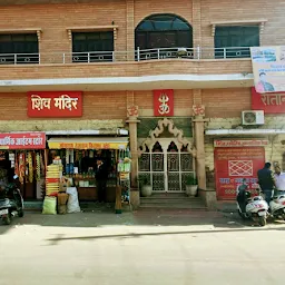 Shiv Mandir, Ratanada