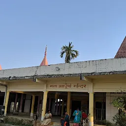 Shiv Mandir শিৱ মন্দিৰ