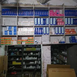 Shiv medical store