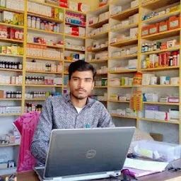Shiv medical store