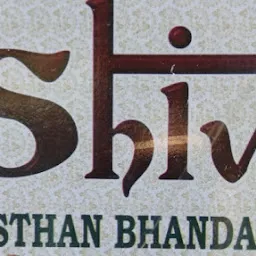 Shiv Mishthan Bhandar