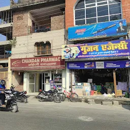 Shiv Pharmacy
