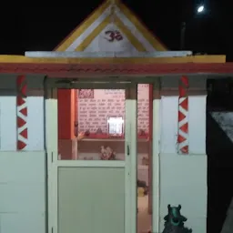 Shiv-Ram-Krishna Temple