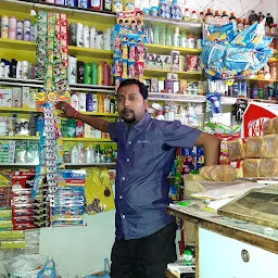 Shiv Sankar Store